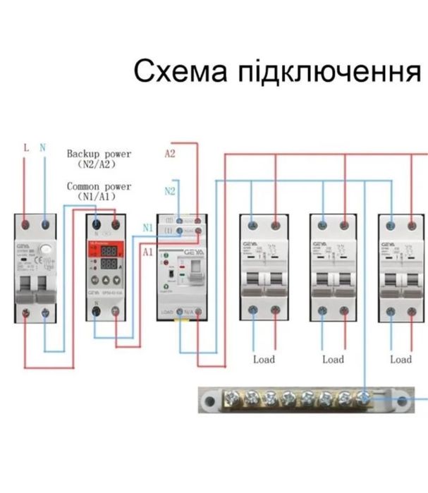 АВР ATS Автомат введення резерву Geya G2R-63 2P 40-63A автоматичне п