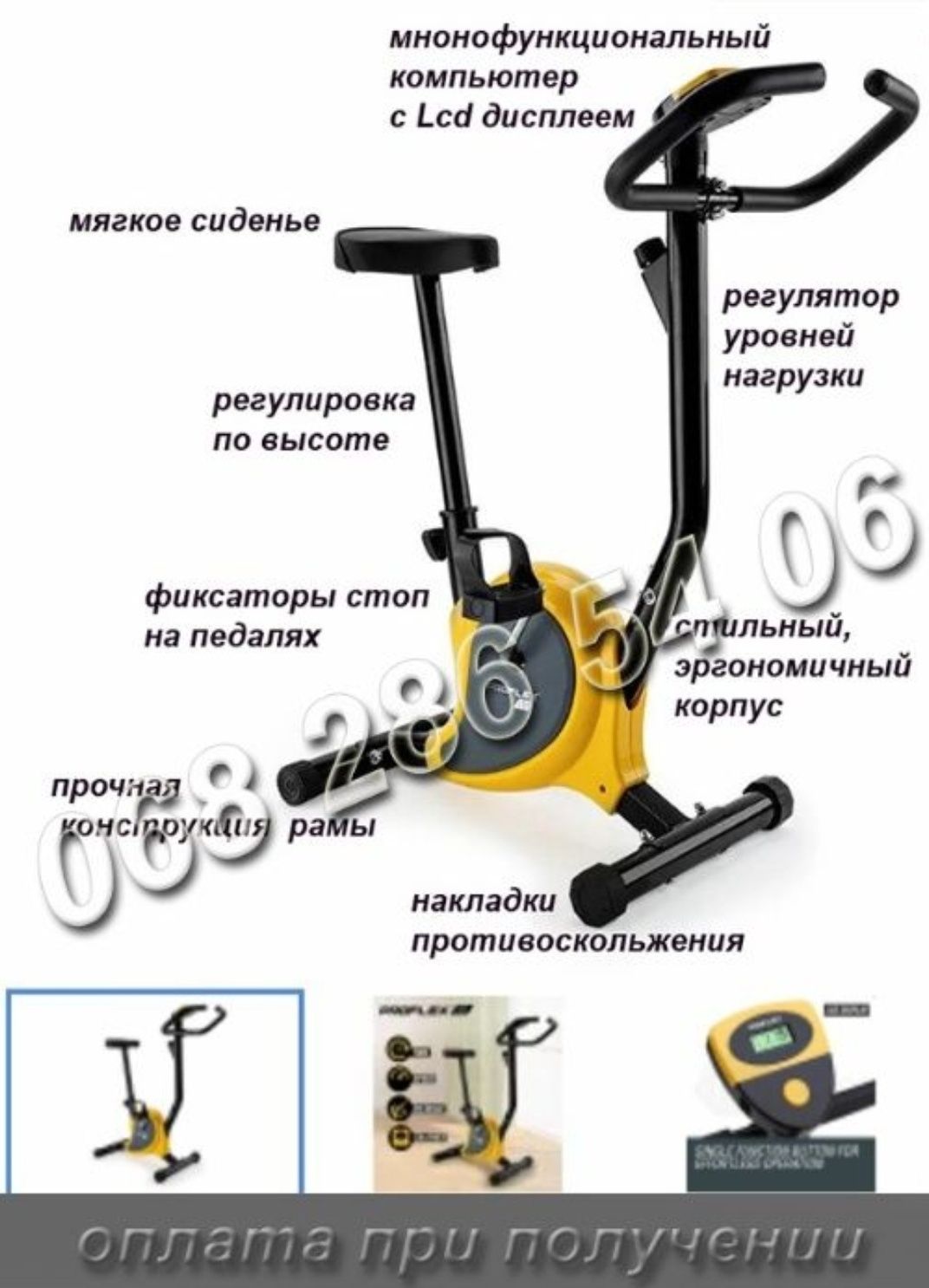 Нові Велотренажор! ВЕЛОТРЕНАЖЕР Гарантія/ Велосипед тренажер: 4 990 грн ...