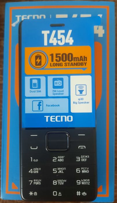 Кнопочные телефоны Sigma,Tecno