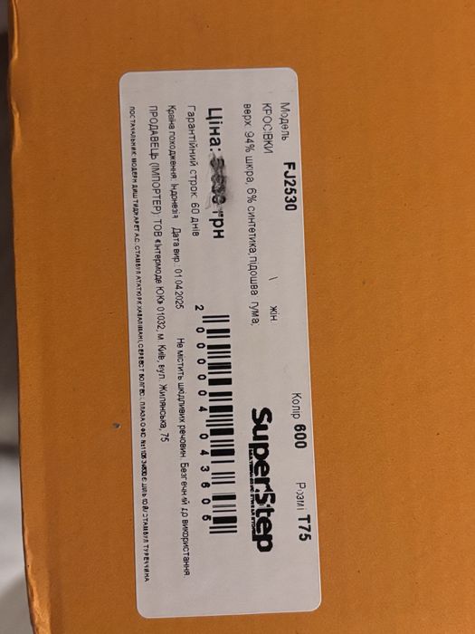 Nike Cortez рожево-білі