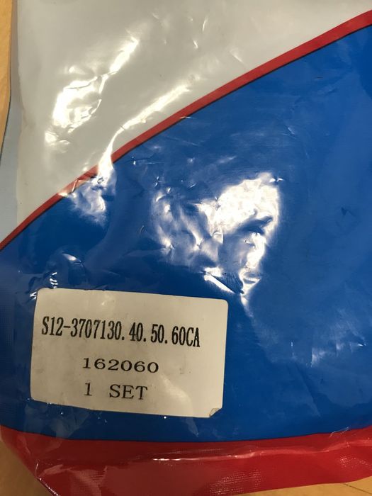 Високовольтні провода на chery jaggi