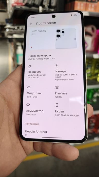 CMF by Nothing Phone 2 Pro 8/128+128GB White