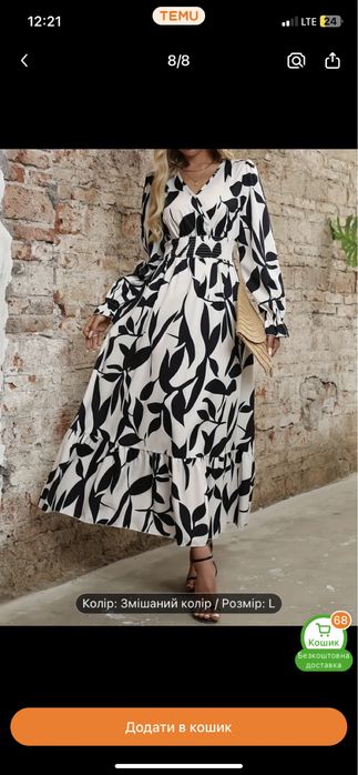 Сукня , плаття жовта