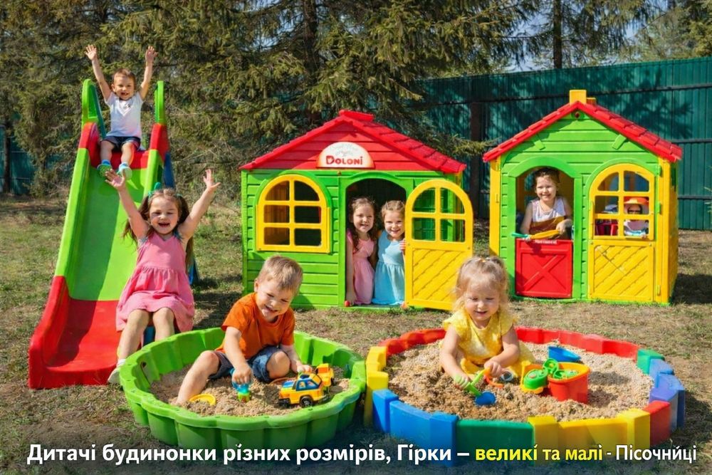 Набір для дітей будиночок гірка,пісочниця з накриттям,Будиночок,гірка