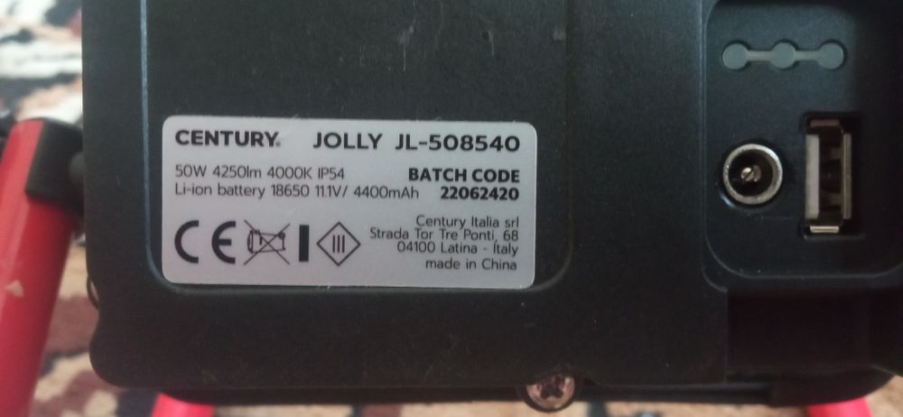 Лампа Century jolly