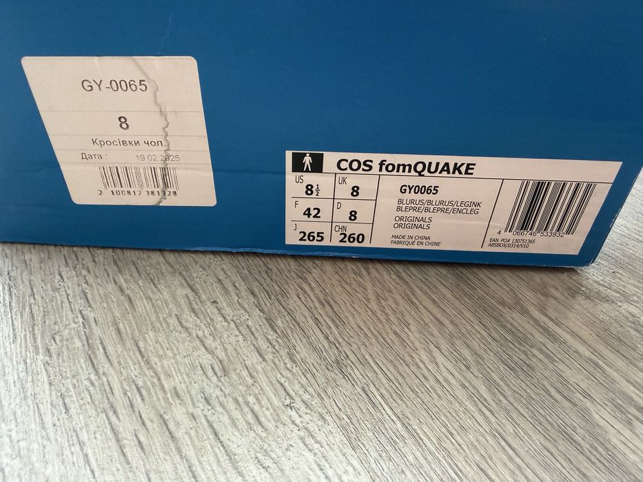 Кросівки Adidas COS fomQUAKE