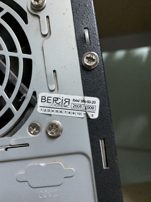 Процессор Emachines EL 1352