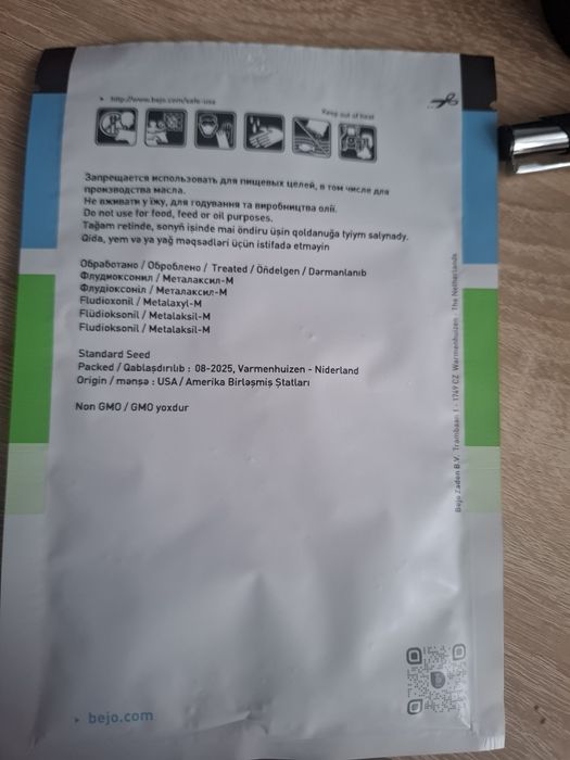 Насіння пекінської капусти Маноко