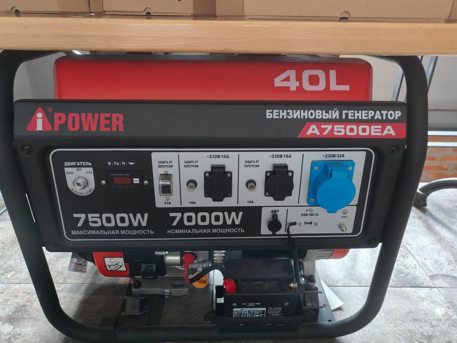 Продам новий генератор