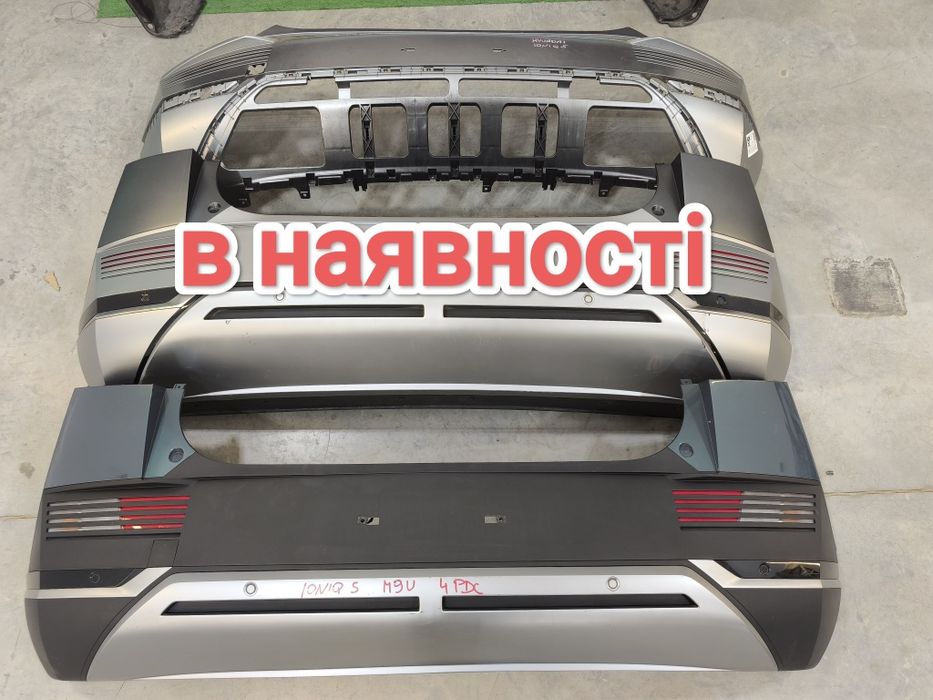 HYUNDAI IONIQ задній бампер 86650GI040