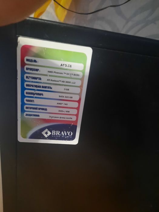 Системный блок Bravo