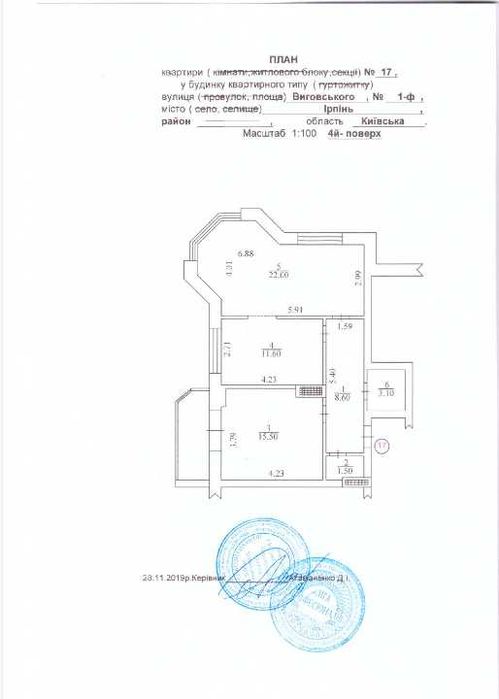 2к квартира вул. Виговського, 1-Ф (64.9 кв.м.)