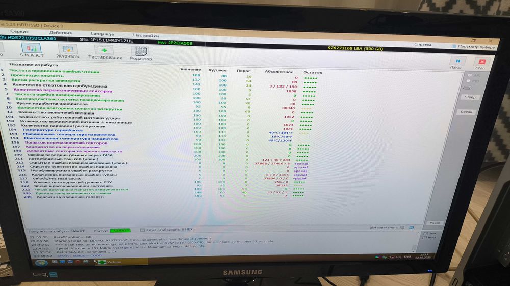 HDD Hitachi, Жорсткий диск, 500 Gb