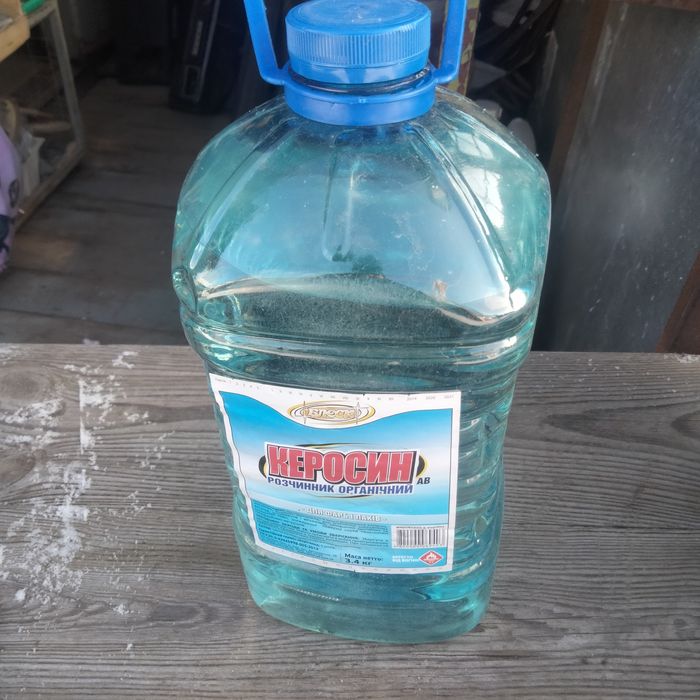 Керасин очищений