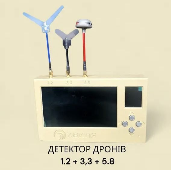 Детектор дронів fvp