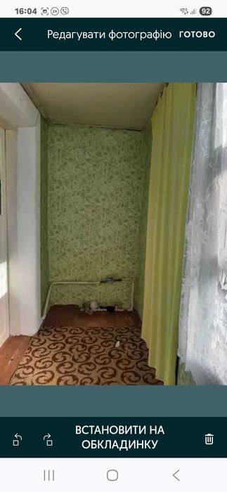 парк Народний сад, поруч 6 Слобідська частина Будинку 54 кв м