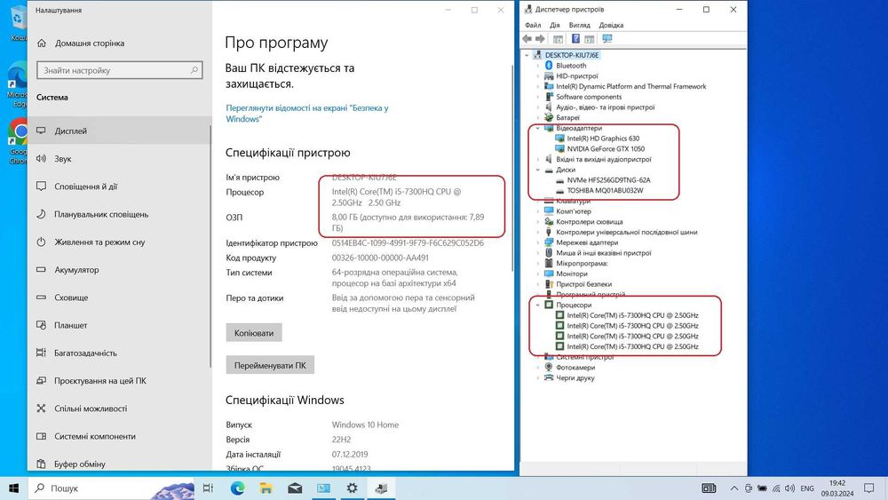 Игровой ноут ASUS M580 15.6" i5-7300HQ/RAM8Gb/GTX1050/SSD256Gb/HDD320G