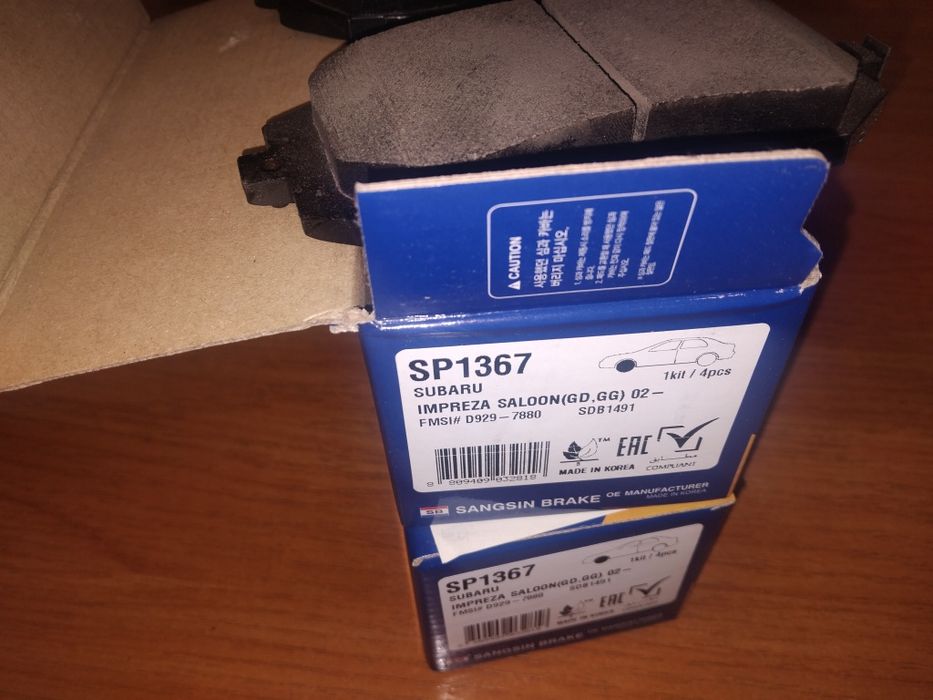 Гальмівні колодки передні Subaru forester . Ipreza. Legacy . Outback