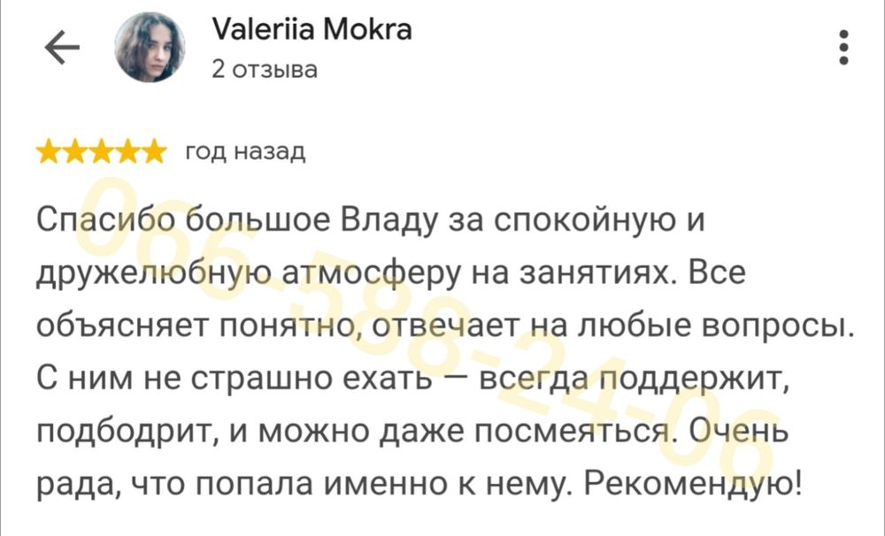 Автоінструктор Кременчук. Навчання водінню. Приватний інструктор. Уроки водіння.
