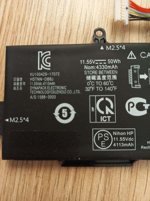 Акумулятор для ноутбука HP Elite Book