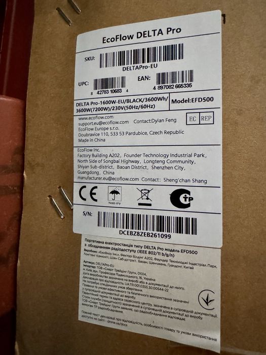Ecoflow Delta Pro + 2 Smart Extra Battery + Сонячні панелі 1440 кВт