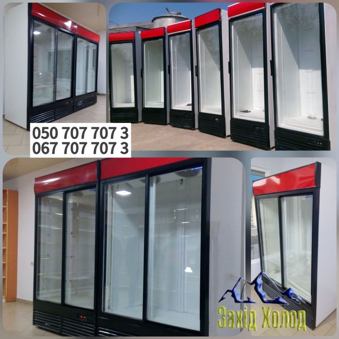 Холодильна вітрина шафа вітрини холодильні холодильник Двохдверні