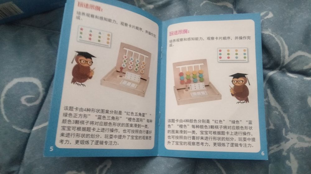 Дерев'яна настільна гра головоломка