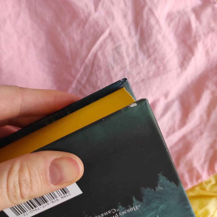 Санаторій. Сара Пірс. АртБукс