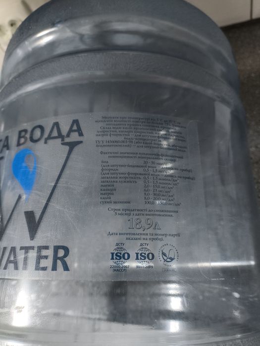 Бутлі 18.9 л.для води і помпа