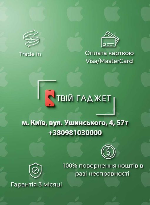 Apple Watch Series 6 44mm Stainless Steel Ceramic Магазин | Гарантія