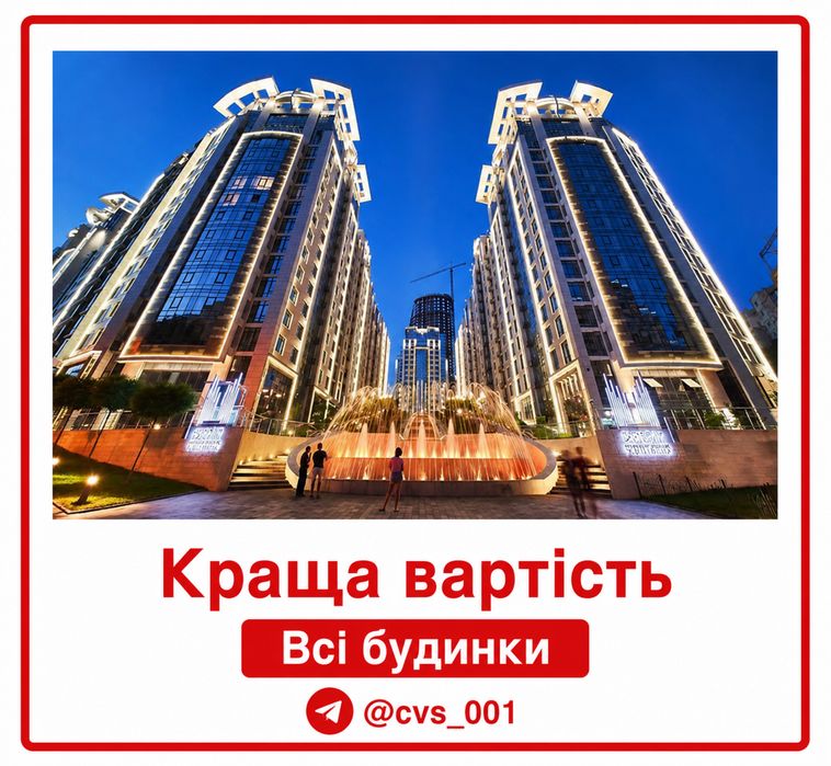 Продаж паркомісць паркінг парковка ‼️ Бульвар Фонтанів ‼️ Саперне Поле ‼️ Іоанна Павла