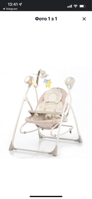 Carrello Стільчик-гойдалка "Carrello" Nanny 3в1