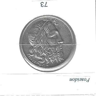 Grécia - - - - - ( Drachmes ) - - - - - - Moedas