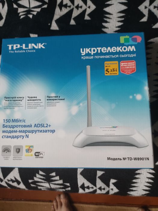 Продам Wi-Fi для дому,квартир новый.