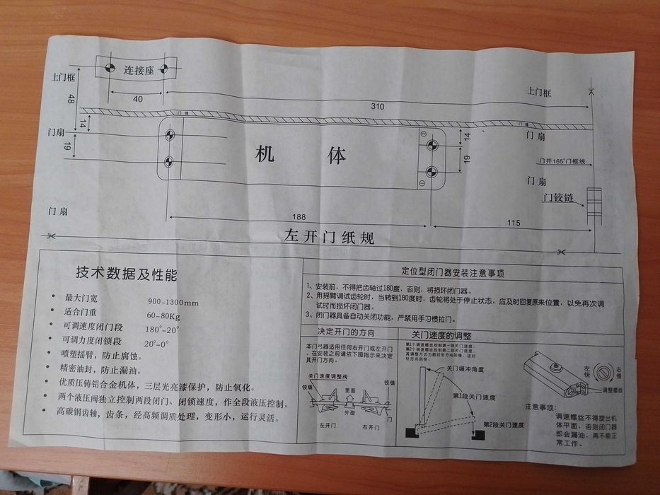 Доводчик дверний A-062 DING GUAN срібло до 80 кг від 500 до 450грн.