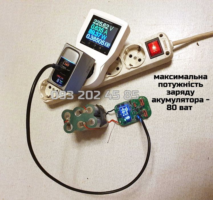 160 ват - основна плата для повербанка ATRIA WPD-100 USB-C та подібних