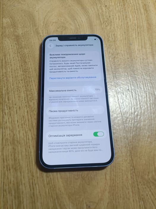 iPhone 12 64 neverlock