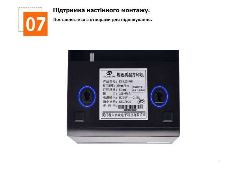 Чековый принтер термопринтер для чеков 80мм Lan Usb НОВИЙ! Гарантия.