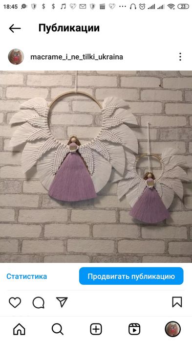 Різдвяний   Янгол  макраме