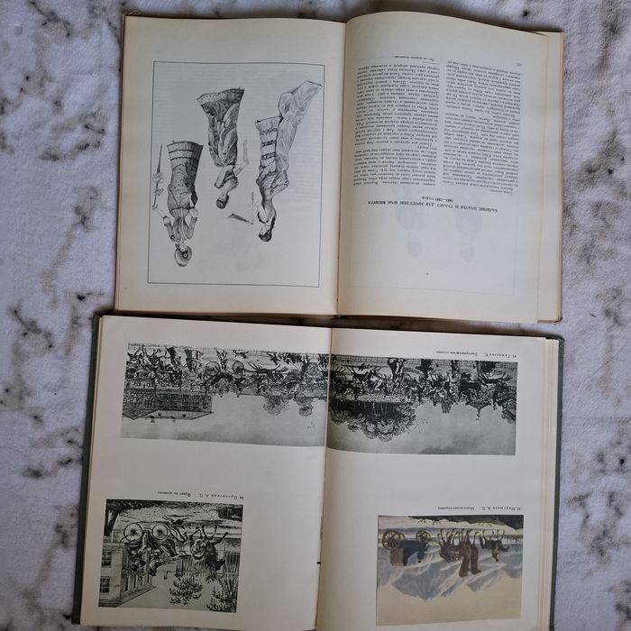 Русский костюм 1870-1890г.