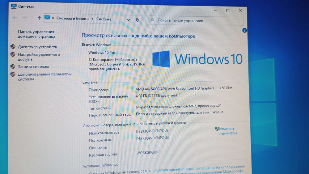 Продам настольный ПК