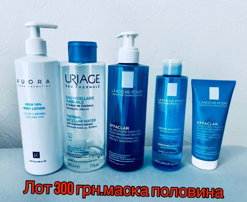 Лот косметика крем ретінол сироватка INSTYTUTUM  la roche posay vichy