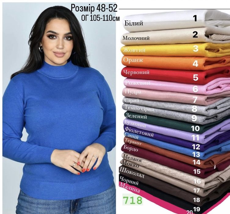 Гольф водолазка женский з кашемиром,гольфик женский,отворот,стойка