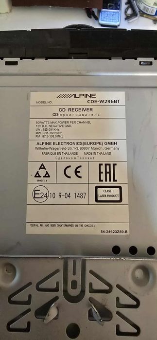 Alpine cde w296bt