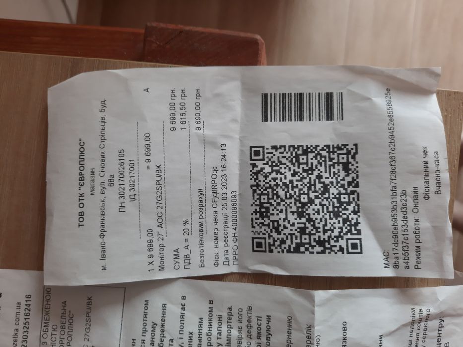 Монітор 27' AOC g2spu