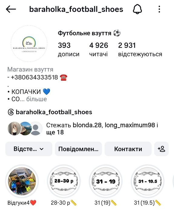 Сороконіжки бутси футзалки Адідас найк пума дешево оригінал 40 41 42 43 44 45 39 38 37 36 35 34 33 32 31 30 adidas nike puma