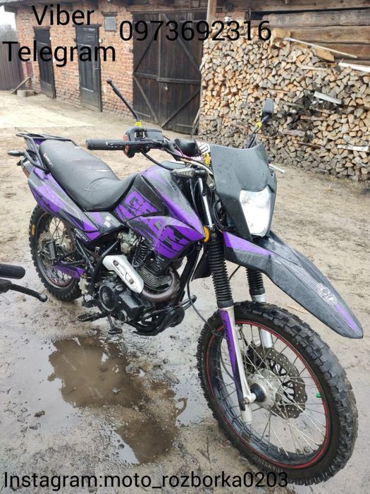 Мотор Geon X-Road Light 200!Інше!