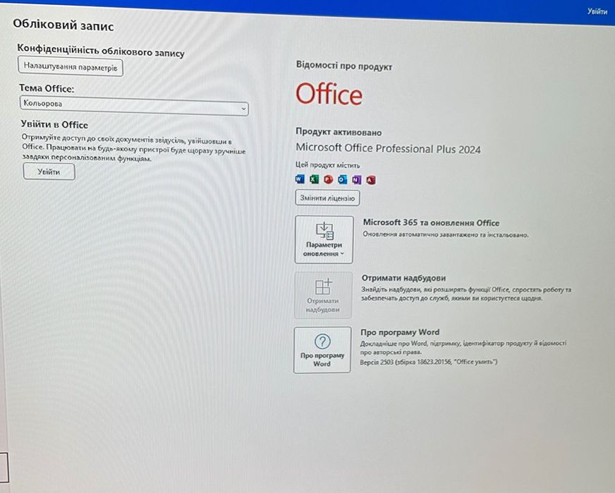 ПК для роботи, навчання