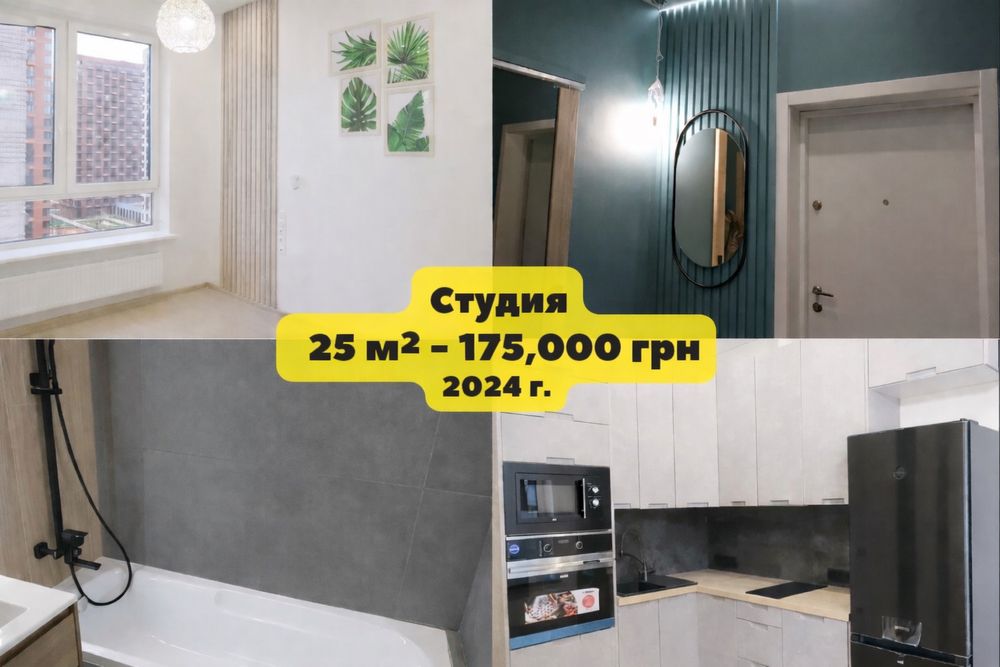 Ремонт с гарантией от 130$ м2 квартир домов  офисов
