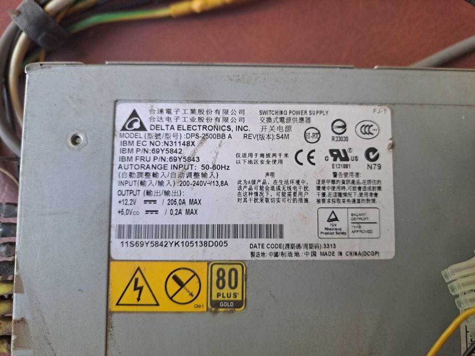 Блок Питания IBM 2500 (Delta) DPS-2500 BB